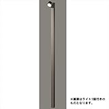 リクシル　TOEX　12V　美彩　ハイポールスポットライト　SP-G2型×2個付き　『ローボルトライト』　『エクステリア照明 ライト』 オータムブラウン　照度角を選択してください