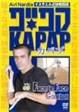 �C�X���G���ߐڐ퓬�p KAPAP(�J�p�v) Face to Face Combat