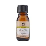 カリス レモングラス オーガニック オイル 10ml