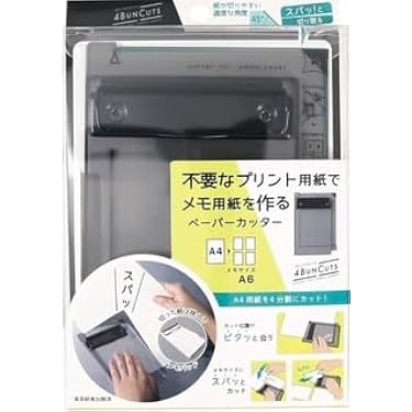 Amazon.co.jp 売れ筋ランキング: カッティングマシン の中で最も人気の