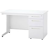ODS-127-3 WH オフィスデスク 片袖机 W1200mm 3段袖箱 天板：ホワイト