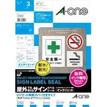 uinugon クリア【シール用・UVカット1/2】※2セット Amazon | エレコム カバーフィルム ラミネートシール 透明 防水