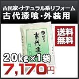 田川産業 古代漆喰外装用 練り漆喰 20kg