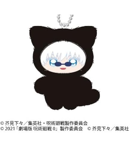 Amazon.co.jp: エンスカイ TVアニメ「呪術廻戦」 ちみけもますこっと