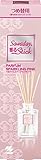 サワデー香るスティック 消臭芳香剤 パルファムスパークリングピンク 詰め替え用 70ml×5個