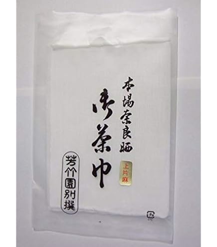 Amazon.co.jp: 茶道具 風炉先屏風 網代 折りたたみ屏風 茶道 お稽古用
