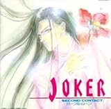 JOKER�Z�J���h�E�R���^�N�g�`�p�[�v���E���[��