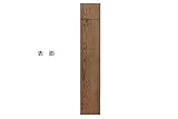 【北米古材】オールドボードハーフ2×12 厚み約18mm×幅280~290mm×長さ1500mm (OBH212-1500-4)