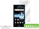 OverLay Brilliant for Xperia acro HD SO-03D/IS12S 高光沢液晶保護シート OBSO03D