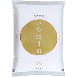 【精米】福井県産 いちほまれ 白米 2kg 令和5年産