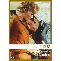 Amazon.co.jp: 二重の鍵 [DVD] : マドレーヌ・ロバンソン, スタンリー
