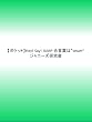 【ポケット】Hey! Say! JUMP 合言葉は“smart"