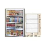 本棚 文庫本棚 S-60 幅60 奥行16 高さ90 木製  白 本 漫画 コミック 本収納 4段 薄型 文庫本 棚 スリム ラック 収納 多目的ラック ロータイプ 収納 おしゃれ キッズ シンプル 書棚 子供部屋 カラーボックス S2 (