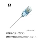 （まとめ）防水型熱電対温度計 AD-5605P【×3セット】 ホビー エトセトラ 科学 研究 実験 計測器 top1-ds-1588133-ak [簡易パッケージ品]