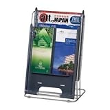ナカキン TP-C102 卓上パンフレットスタンド