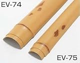 タカショー　エバー建仁寺ボード　押え紋竹　75　EV-74　W75×L1800mm　商品コード　20057300　1枚