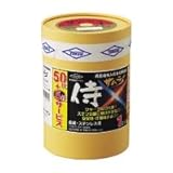 トーケン 切断砥石 サムライ(1mm厚) ボトルセット 1セット(55枚)
