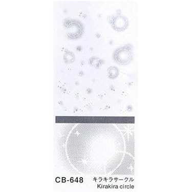 Amazon.co.jp 売れ筋ランキング: コミック用スクリーントーン の中で