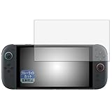 Leipsden Nintendo Switch 2 対応 Blue Shield 保護フィルム ブルーライトカット 目に優しい 反射低減 日本製