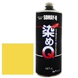 染めQ原液 1L サンイエロー