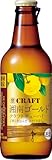 チューハイ 寶CRAFT 湘南ゴールド 330ml × 2ケース / 24本 宝 クラフトチューハイ