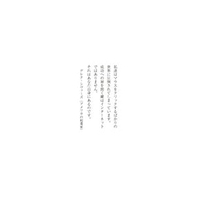 ハーバードメディカルスクール式 人生を変える集中力