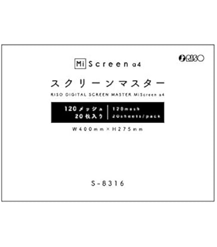 Amazon.co.jp: MiScreen a4 マイスクリーン シルクプリント用 水性