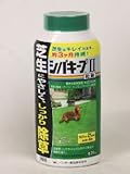 芝生にやさしく、しっかり除草【シバキープ2】 粒剤 420g