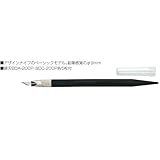 アーテック NTデザインナイフ D-400 40010