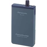 パナソニック(Panasonic) パナガイド(ワイヤレス受信機2ch) RD-650AZ/12H