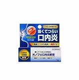 【指定第2類医薬品】オノフェ口内炎軟膏 5g