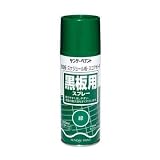 サンデーペイント 27111 黒板用スプレー 緑 300ml