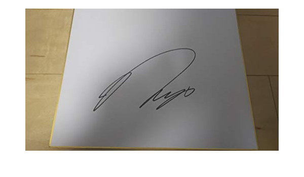 Amazon Co Jp 男子ゴルフ石川遼選手サイン色紙 Office Products