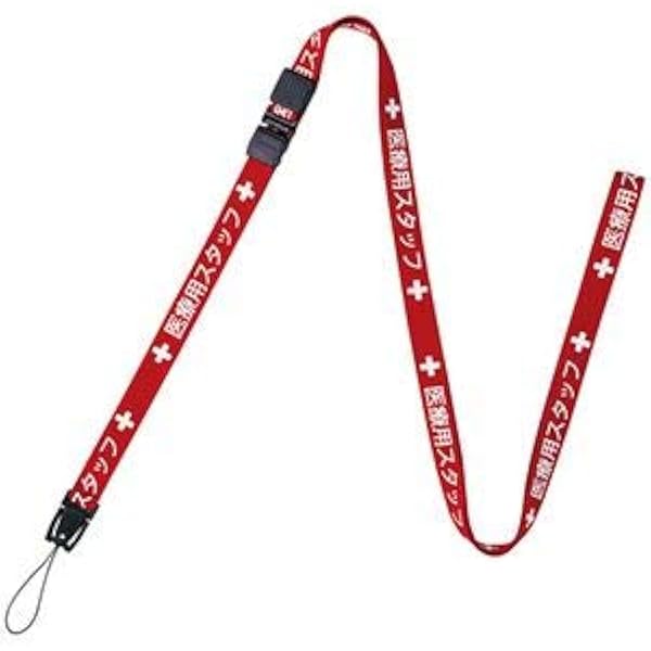 新品★鬼滅の刃【栗花落カナヲ】ぺたん娘★トレーディングラバーストラップ★セット 鬼滅の刃 ぺたん娘トレーディングラバーストラップ ~和傘~ 栗花