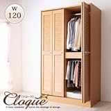 ルーバー折れ戸ワードローブ Cloque クローク 幅120 ナチュラル