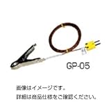 （まとめ）K熱電対センサー GP-05【×3セット】 ホビー エトセトラ 科学 研究 実験 計測器 top1-ds-1592430-ah [簡素パッケージ品]