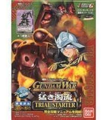 Amazon.co.jp: ガンダムウォー・10thコレクションボックス : おもちゃ