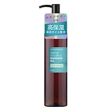 &SH 水溶性マッサージオイル 150ml ベルガモット/マッサージ ボディオイル 保湿 体 エステ サロン仕様