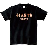 Amazon.co.jp: [NPB] 読売 ジャイアンツ 岡本和真 CLUB GIANTS