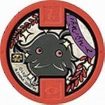 Amazon | 妖怪ウォッチ 妖怪メダル零章/Zメダル/あせっか鬼 | ベルト