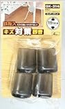 鉄板入パイプイスキャップ　　　ＧＫ－３１４　１９ＭＭヨウ