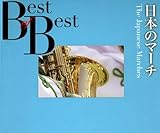 �X�N���[��&�u���X Best of Best ���{�̃}�[�`