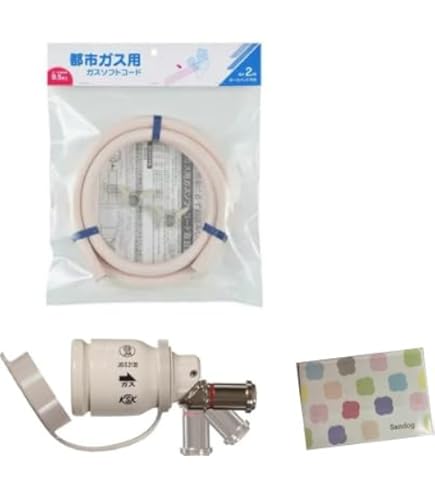 Amazon.co.jp: 【多重シール】十川ゴム 2m兼用ガスコード JIS規格