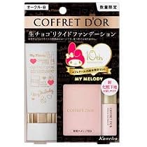 Amazon | コフレドール ヌーディカバー モイスチャーリクイドUVセット