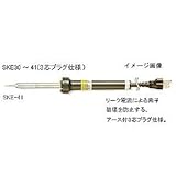 ENGINEER(エンジニア) セラミック半田コテ SK-40シリーズ SKE-40