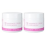 SEVEN BEAUTY マッサージクリーム コラーゲン 450g 2個セット [ 業務用 大容量 顔 ボディ 拭き取り不要 むくみ フェイシャル フェイス ]