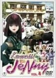 Kawaii!JeNny Vol.4