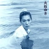 今すぐわたしを見て