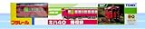 TOMY プラレール キハ40 播但線 限定車両