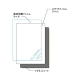 エーワン/A-one 手作りステッカー マグネットタイプ ノーカット(4104161) 28839 [その他]